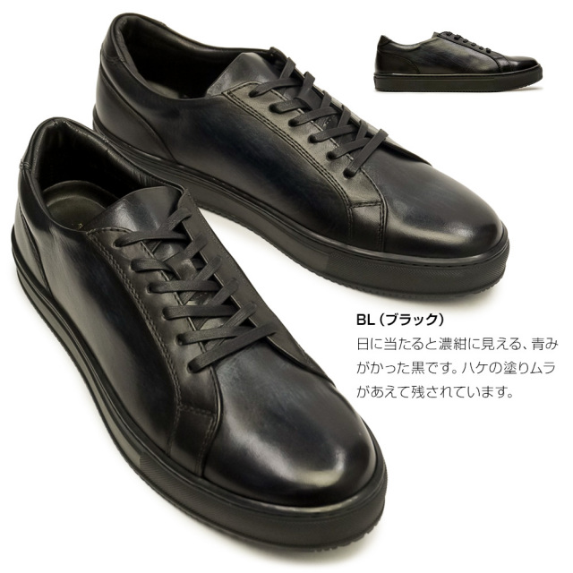 秋セール】モンモデル メンズ レザースニーカー MO-1903 本革