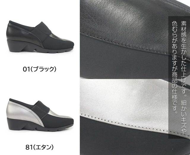 ウィンターセール】モネ 靴 レディース カジュアルシューズ 088-88951