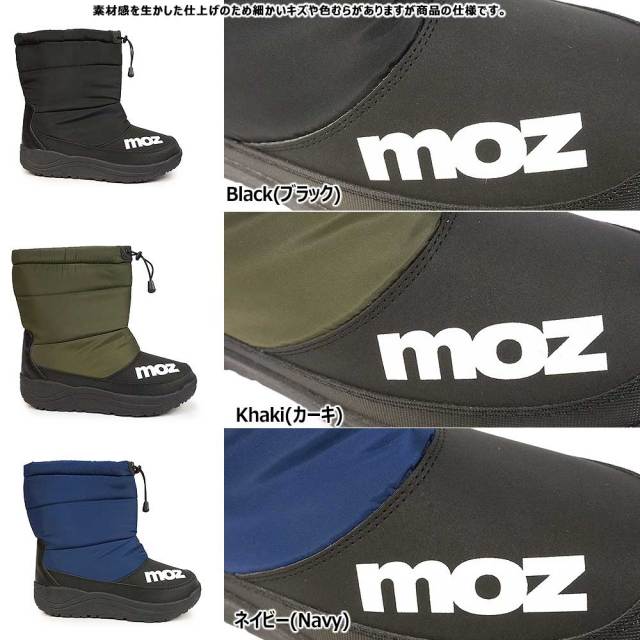 モズ 防水 スノーブーツ moz2673 ウィンターブーツ メンズ 防寒 防滑