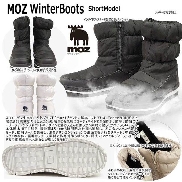夏準備セール】モズ 防水 スノーブーツ レディース MZ529 ショート
