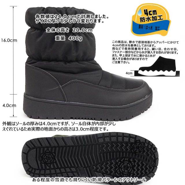 モズ スノーブーツ レディース MZ5291 防水 ショートブーツ ウィンター
