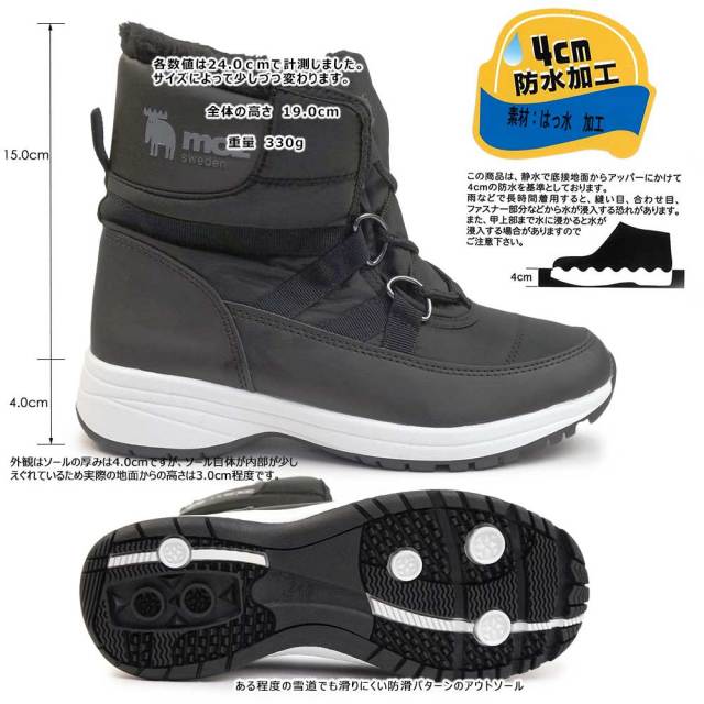 モズ 防水 スノーブーツ レディース MZ9800 ショートブーツ スニーカー