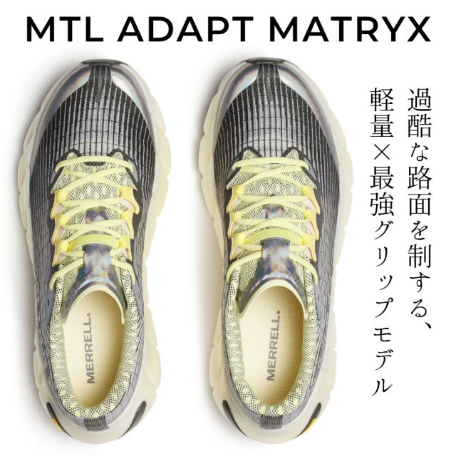 決算セール】メレル 靴 メンズ スニーカー トレイルランニングシューズ