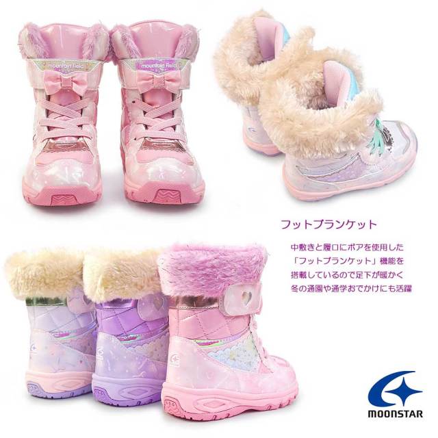 MOONSTAR 防水・防滑 ハイカットブーツ24cm 楽天市場】【期間限定クーポン9/11 1:59まで】ムーンスター