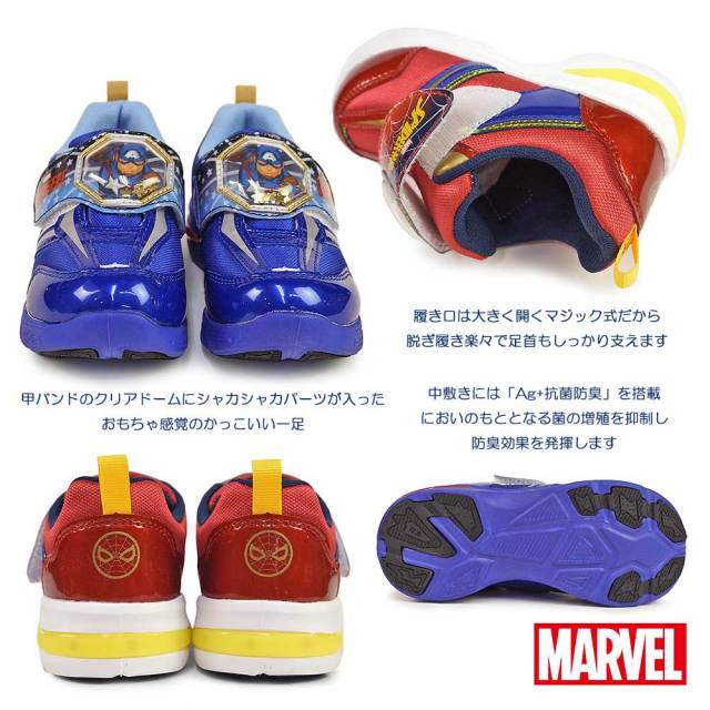 新品未使用　月星靴　折りたたみ椅子　moonstar　キャンプ ムーンスター 光る靴 キッズ スニーカー MV 022 マーベル 子供靴
