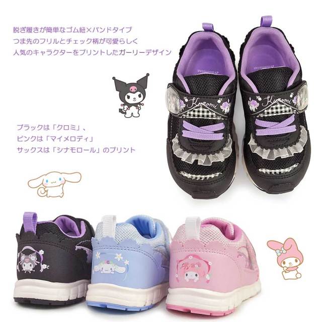 マイメロm マイメロ ハイカットスニーカー｜Yahoo!フリマ（旧PayPayフリマ）