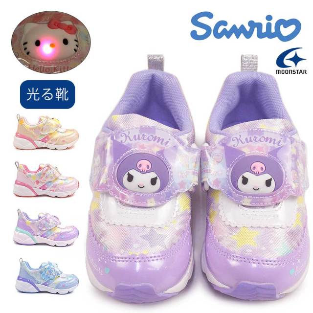 サンリオ 光る靴 キッズ スニーカー SA C040LE 抗菌 防臭 軽量 マジック式 ムーンスター 26春夏新作 Sanrio Moon Star ハローキティ クロミ シナモロール ポムポムプリン
