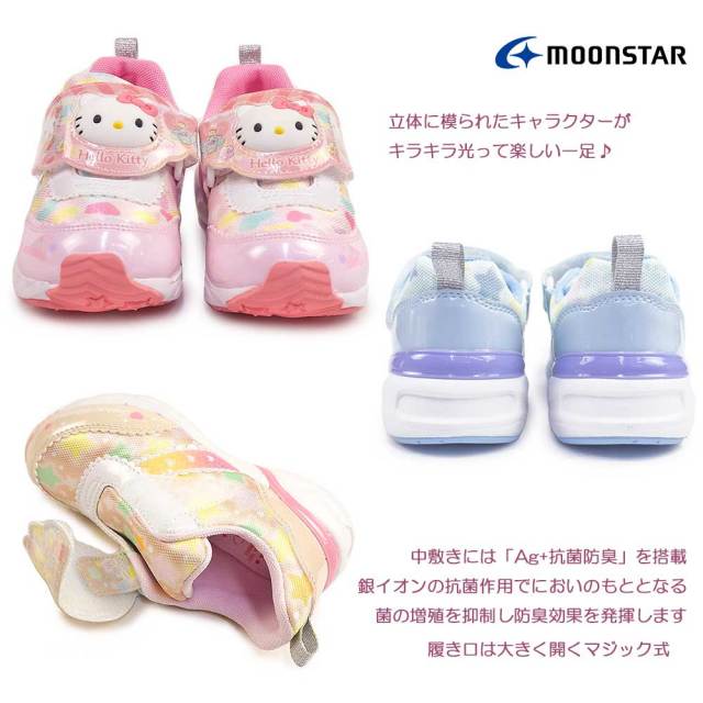 サンリオ 光る靴 キッズ スニーカー SA C040LE 抗菌 防臭 軽量
