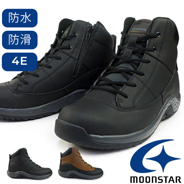 ムーンスター メンズ 防水 ブーツ サプリスト 防滑 防臭 幅広 4E SPLT FGM103 ファスナー 25秋冬新作 Moonstar SPLT FGM103