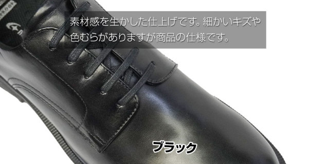ムーンスター 靴 ビジネスシューズ 本革 メンズ BW4644 レザー
