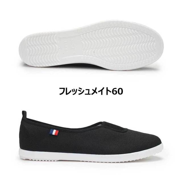 スニーカー 運動靴 上履き[品番：FQ000207237]｜PlusNao（プラスナオ）のキッズファッション通販｜SHOPLIST（ショップリスト） ムーンスター レディース シューズ 靴 スリッポン ホワイト 22.5 上履き