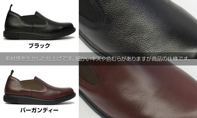 現行品 新品級未使用 MOONSTAR WORLD MARCH サイドゴア 防水 gently By WORLD MARCH ムーンスター サイドゴア ブーツ 透湿