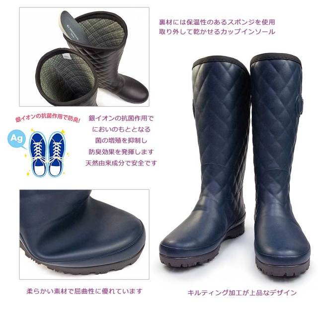 ムーンスター レディース 長靴 MF 05RL ウィンターブーツ キルティング