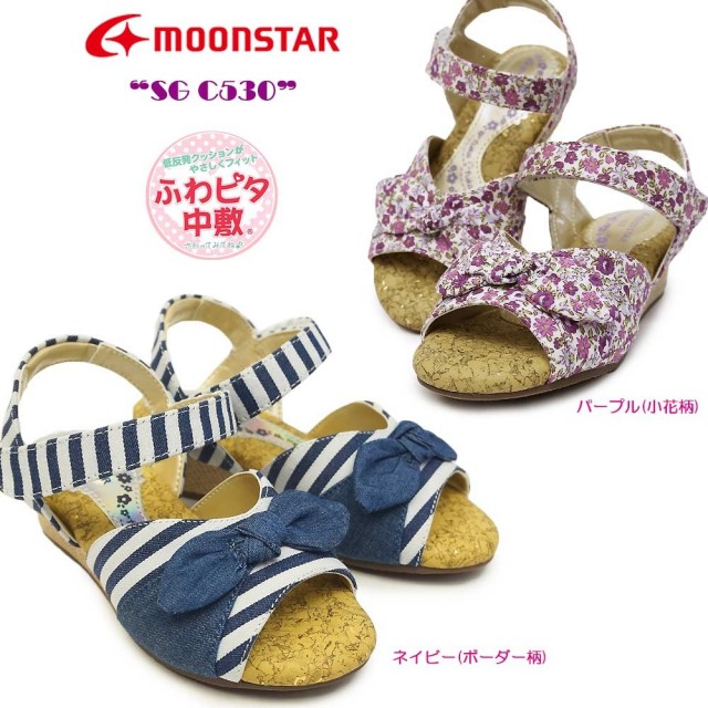 ムーンスター サンダル キッズ SG C530 女の子用 子供サンダル ウェッジソール 花柄 マリンテイスト リボン飾り MoonStar