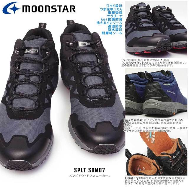 mstspltsdm07-02.jpg?t=