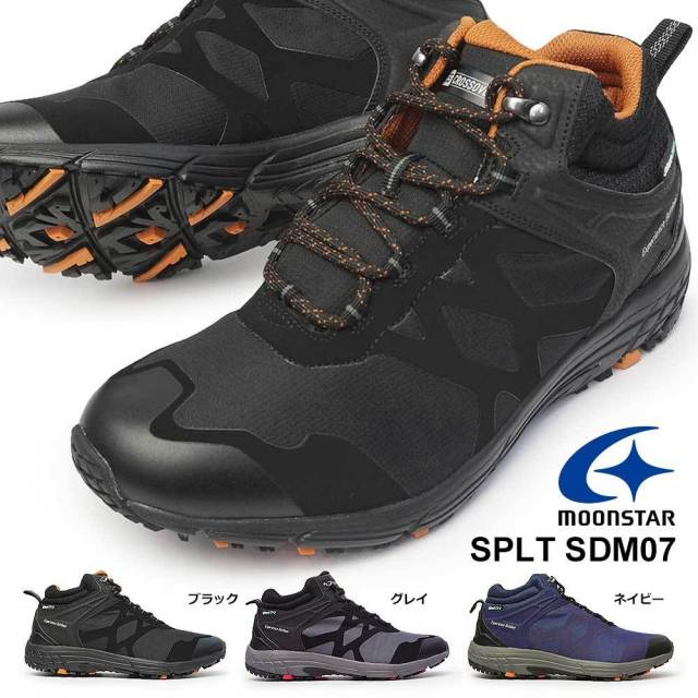 mstspltsdm07-03.jpg?t=