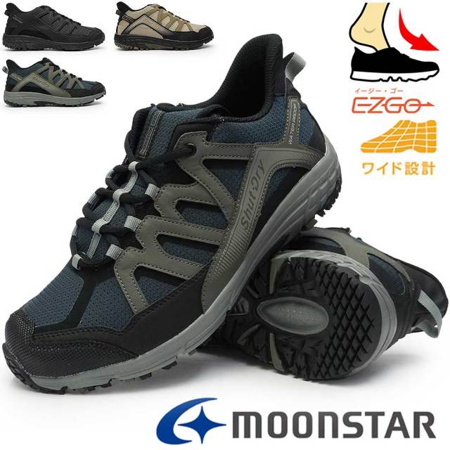 ムーンスター 防水 スニーカー ハンズフリー メンズ 幅広 5E SPLT SDM09 アウトドア サプリスト ワイド幅 Moonstar Supplist25秋冬新作