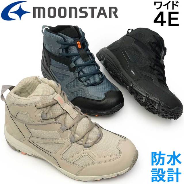 SPL Gemini MSコンバーター マスタリング ほぼ新品　現行価格51万円 ムーンスター スニーカー 防水 メンズ 幅広 4E SPLT SDM10 アウトドア