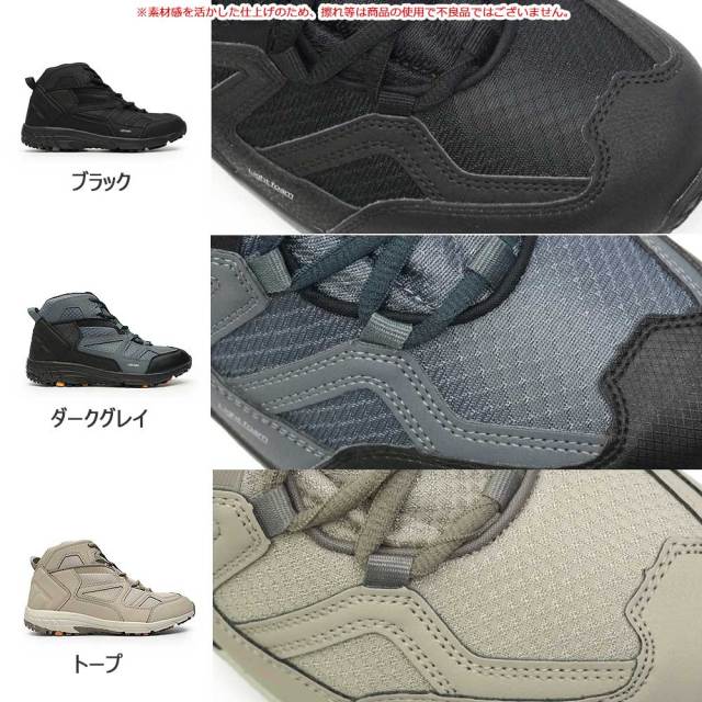 ムーンスター スニーカー 防水 メンズ 幅広 4E SPLT SDM10 アウトドア