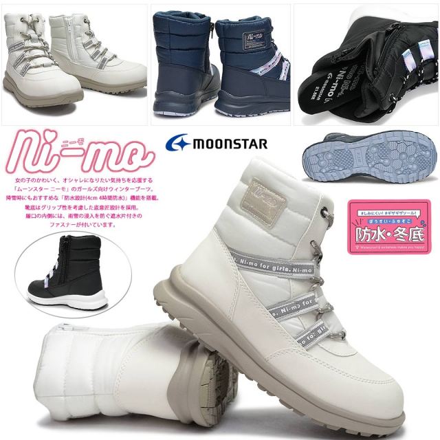 MOON BOOT スキー用ブーツ 女性用 ホワイト/ブラック ROYAL FLASH｜MOON BOOT/ムーンブーツ/ICON NYLON BOOTS