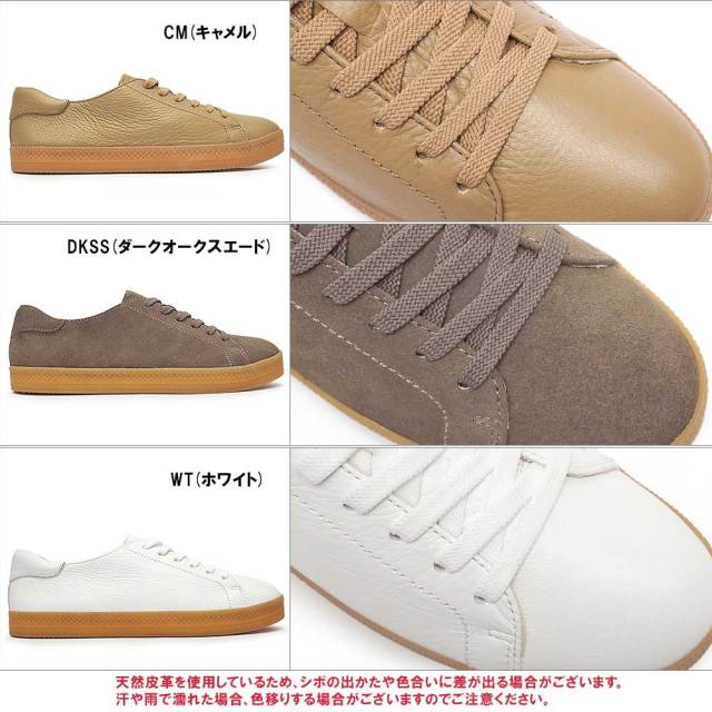 ウィンターセール】ミネトンカ レディース スニーカー M05C 本革