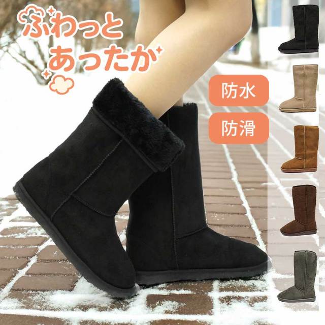UGG ムートンブーツ ほぼ未使用 23cm 零し 