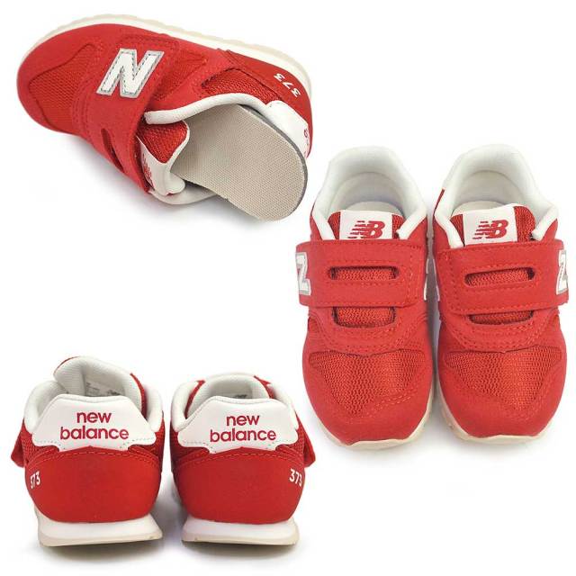 ニューバランス キッズ スニーカー IZ373 AR2 子供 シンプル マジック