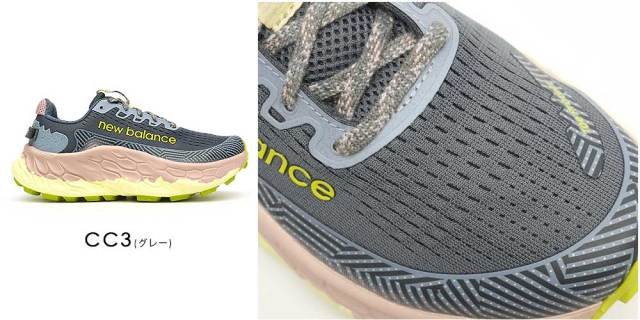 ★関税込★New Balance★WTMORCP3 スニーカー★22-25cm★ ☆関税込☆New Balance☆WTMORCP3 スニーカー☆22-25cm☆ (New