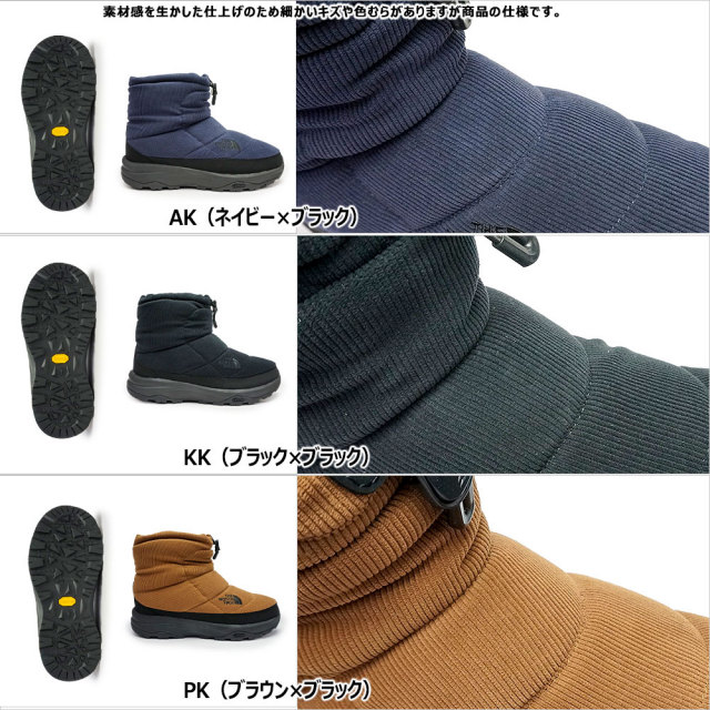 ノースフェイス　ヌプシ　ブーツ　NF52278 25㎝ ノースフェイス ヌプシ ブーツ NF52278 25㎝