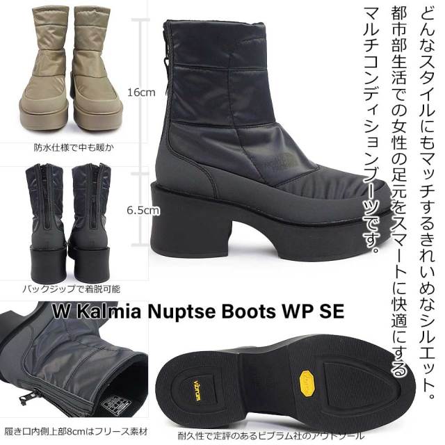 ザ ノースフェイス レディース 防水ブーツ カルミア ヌプシ ブーツ