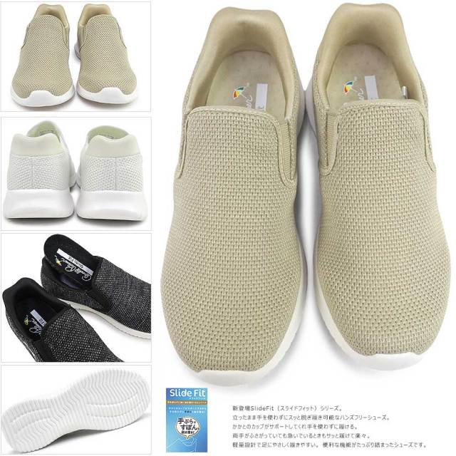 アーノルドパーマー レディース スニーカー AL1202 ハンズフリー 靴