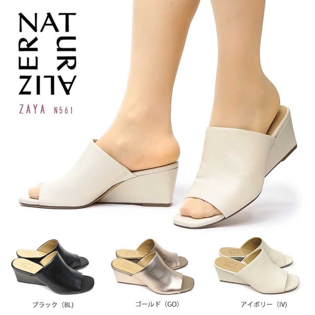 ナチュラライザー マイスキップ ナチュラライザー マイスキップ