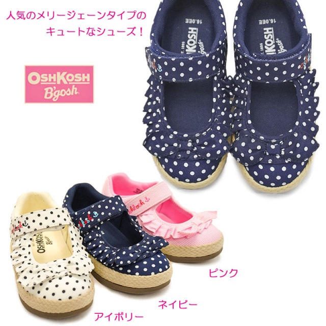 【ブラックフライデー】オシュコシュ OSK C364 子供スニーカー メリージェーンタイプ マジック式 軽量 カップインソール リボン フリル OSHKOSH