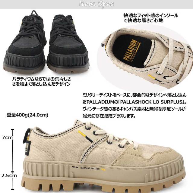 パラディウム スニーカー レディース 厚底 74346 パラショック ロー