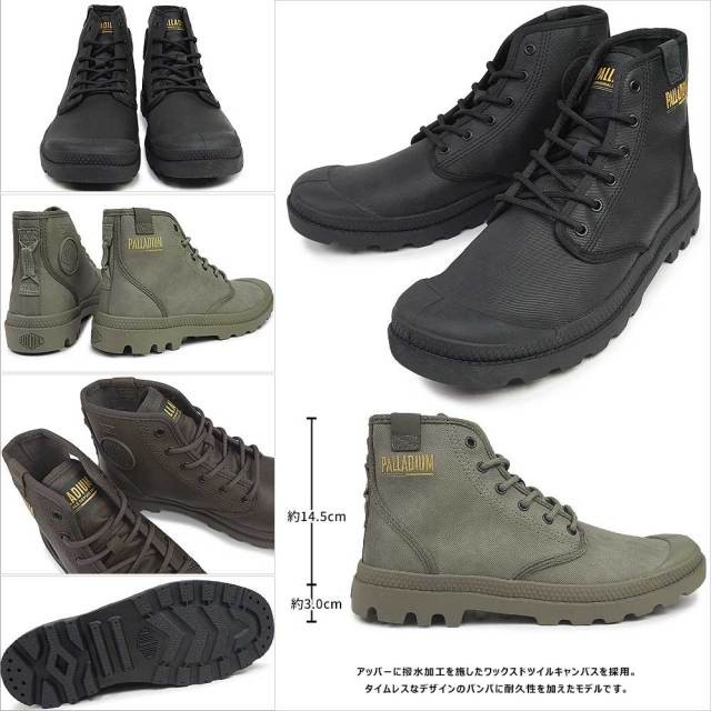 最終値下げ　新品未使用品　パラディウム　マルチカモ　パンパハイ　26.5 PALLADIUM パラディウム スニーカー メンズ レディース パンパ