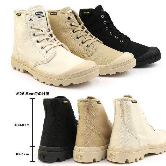 ロングソックス パラディウム ブーツ スニーカー 79028 パンパ ハイ OG CVS ZIP