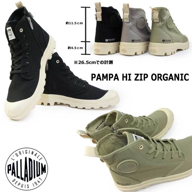 ウィンターセール】パラディウム ブーツ スニーカー 79101 パンパ ハイ