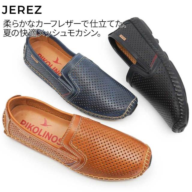 ピコリノス 靴 メンズ モカシン へレス PK-121 09Z-3100 ローファー