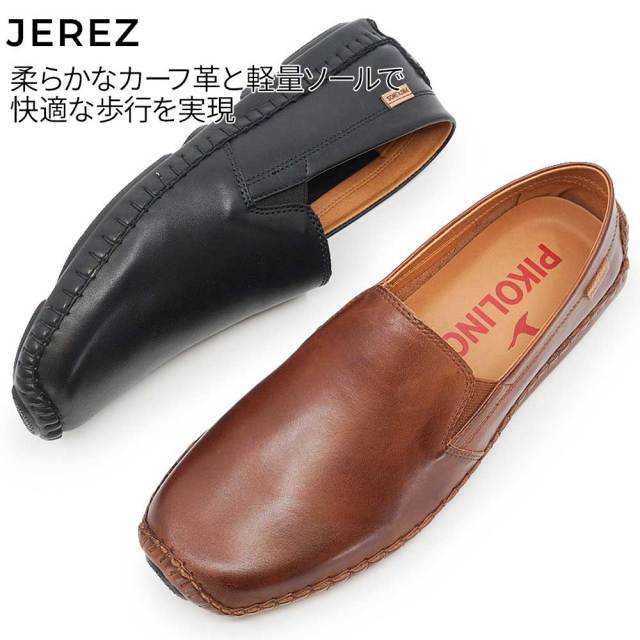 ピコリノス 靴 メンズ モカシン へレス PK-144 09Z-5511 ローファー