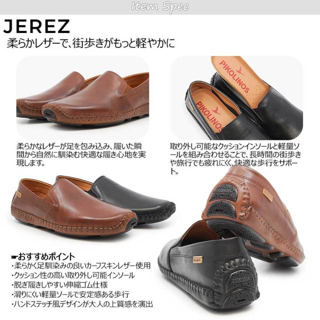 dairiku ダイリク レザーモカシンシューズ 革靴 ビブラムソール ピコリノス 靴 メンズ モカシン へレス PK-144 09Z-5511 ローファー