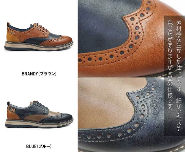 ピコリノス 靴 メンズ PK-469 カネット M7V-4137 カジュアル