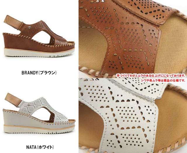 Pikolinos Venus ウーマン サンダル PIKOLINOS ランダムクロスサンダル|銀座ワシントン 公式サイト