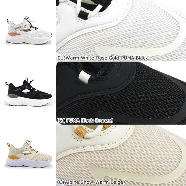 プーマ レディース スニーカー 312001 ソフトライド メイブ ミュール