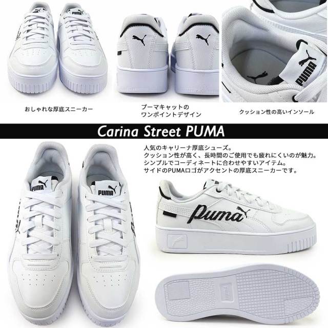 決算セール】プーマ レディース スニーカー 厚底 ローカット