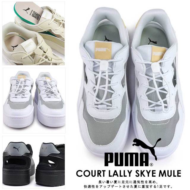 専用 とさせて頂きます ブラックフライデー】プーマ レディース スニーカー 402450 コート