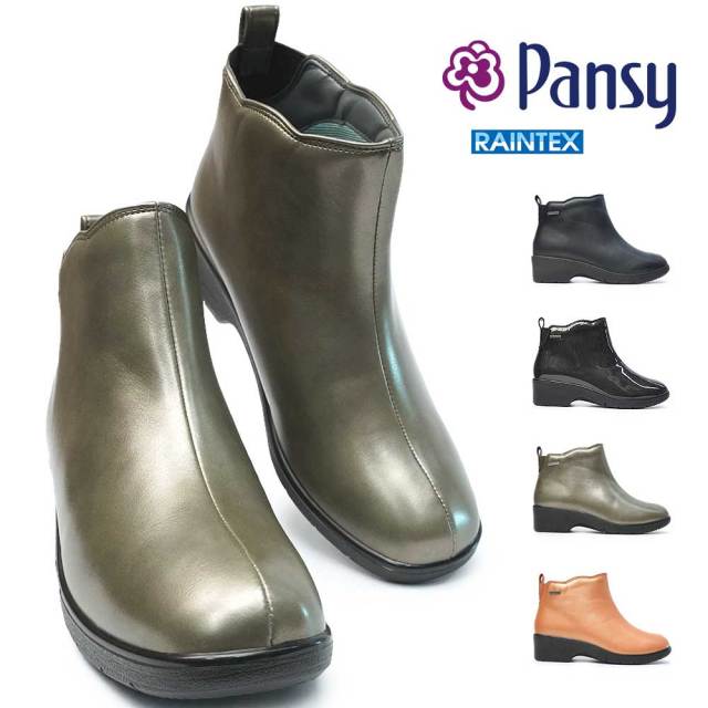 パンジー レディース レインブーツ 4906 レインステップ 防水 抗菌 3E 婦人 雨の日 Pansy RAINSTEP