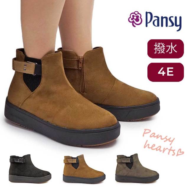 雪国 靴の通販 マイスキップ【公式】