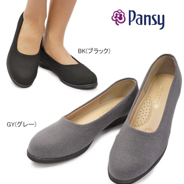 パンジー オフィス レディースパンプス 4055 ストレッチ 外反母趾 軽量 Pansy 撥水加工 抗菌防臭 婦人靴 3e マイスキップ パンジー オフィス レディースパンプス 4055 ストレッチ 外反母趾 軽量 Pansy 撥水加工 抗菌防臭 婦人靴 3e マイスキップ