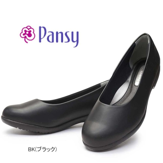 パンジー オフィス レディースパンプス 4071 ストレッチ 軽量 シンプル ヒール 4E Pansy 