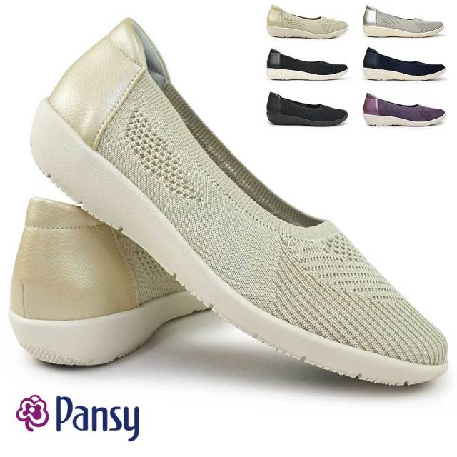 パンジー レディース パンプス 4304 3E 幅広 Pansy